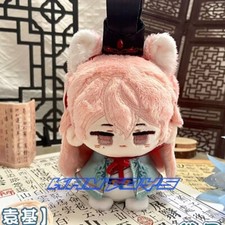12cm Ashes of The Kingdom Yuan Ji Plush Doll Anime Cotton Stuffed Plushie Toys
