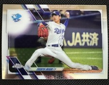 2021 Topps Chrome NPB Toshiya Okada #119 Chunichi Dragons