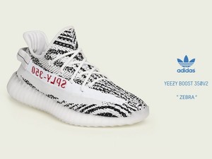 new zebra yeezys