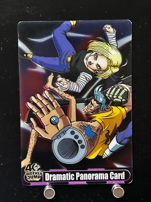 DRAGONBALL 冒険SPECIAL Dragon Ball Z: Densetsu no Chou Senshi-tachi GameBoy Color