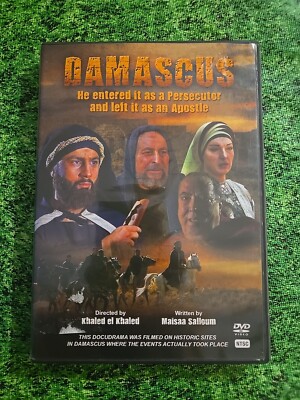 Damascus DVD in 7 Languages, Khaled El Khaled and Maissa Salloum **Very Powerful