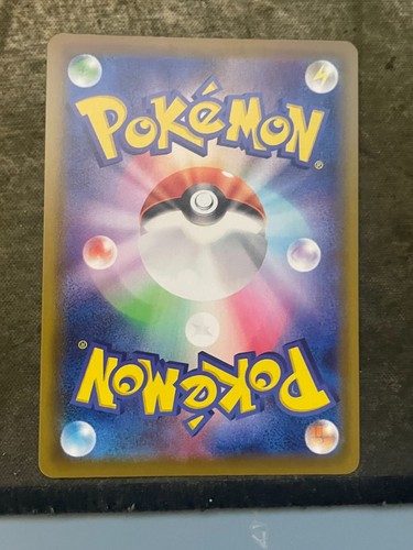 Inteleon Full Art 098/069 UR Gold 2021 Eevee Heroes Pokémon giapponesi - Foto 2 di 2