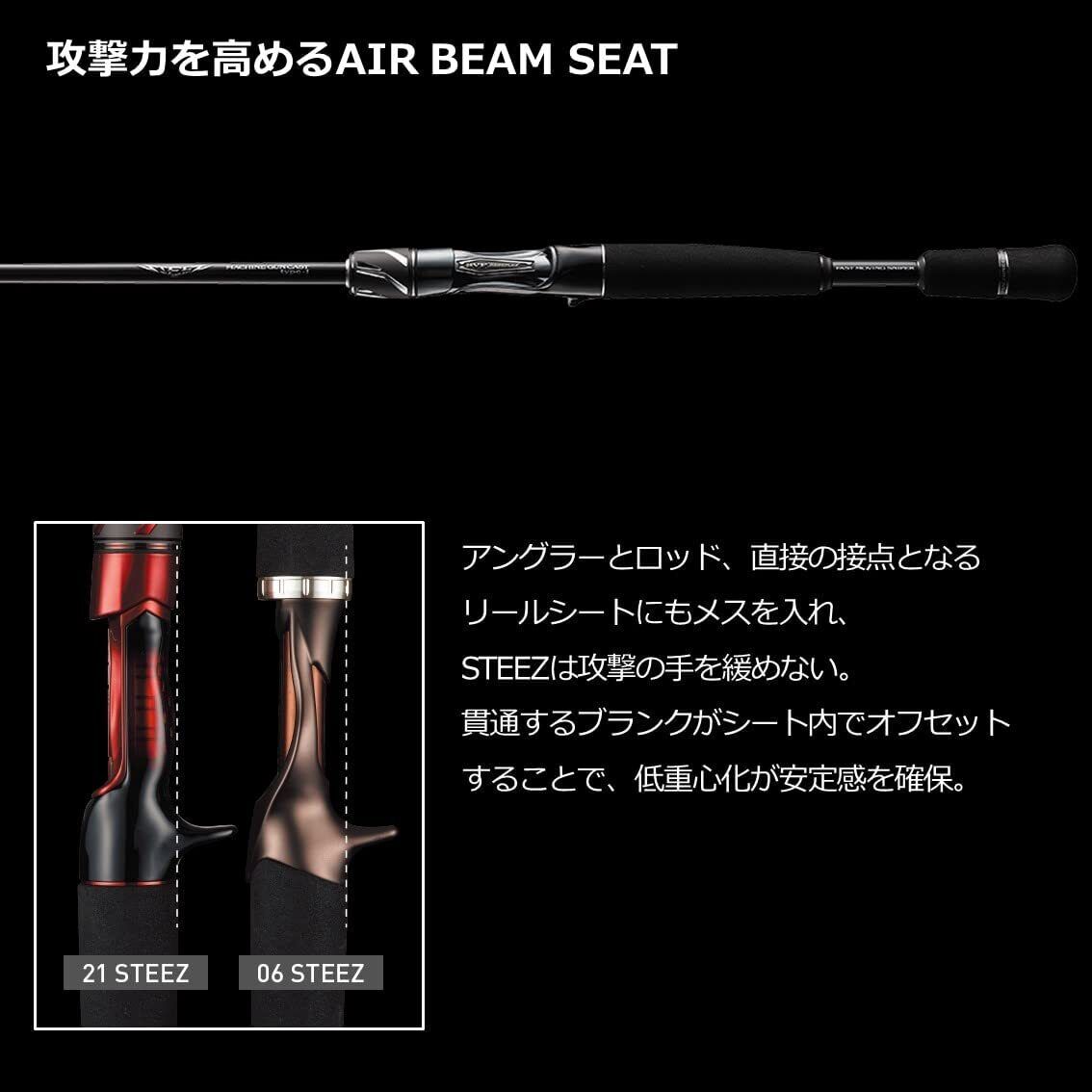 Daiwa STEEZ C72H-SV AGS Bass Bait casting rod 2 pieces From Daiwa STEEZ C72H-SV AGS Bass Bait casting rod 2 pieces From