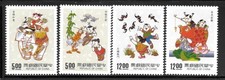 China Stamp (ROC) , 1992 , sc # 2840-43 (4) , MNH  / ch - 391