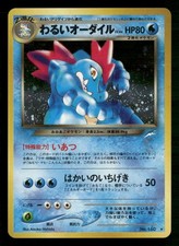 Dark Feraligatr NO. 160 Holo Rare Neo Destiny Pokemon Japanese Lightly Played