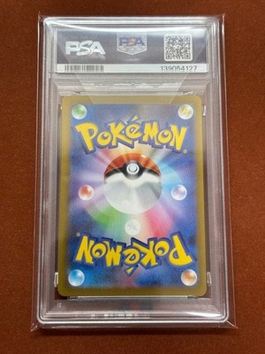 Pokemon Galarian Moltres AR Shinji Kanda PSA10 Gem Mint Trading