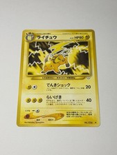 Vintage Pokemon Card TCG Raichu No. 026 Japanese Neo Revelation No.026 NM