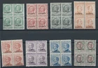 GREECE 1923 ITALIAN OCCUPATION OF CORFU HEL 1-7 IN BL4 CMPLT SET MNH SUPERB