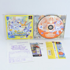 ebay® Auktion 318395780124 | Pocket Digimon World Wind Battle Disc Spine PS1 Playstation für JP 3237 p1 Thumbnail of ebay® auction 318395780124 | Pocket Digimon World Wind Battle Disc Spine PS1 Playstation für JP 3237 p1
