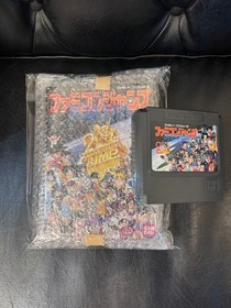 Famicom Jump Set of 2 for play and storage Famicom software