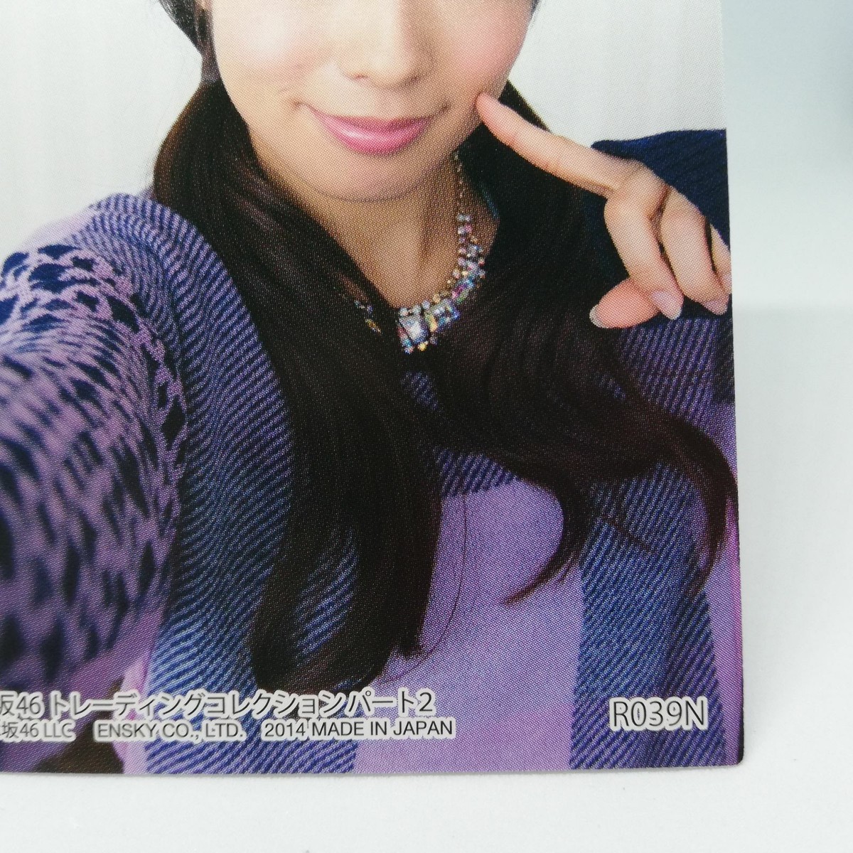 YUURI SAITOU R039N NOGIZAKA46 Trading card Collection part 2