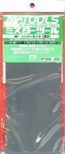 Gunze Sangyo Waterproof Sanding Paper Fine Set (#1200 x 2, #1500 x 2, #2000 x 2)