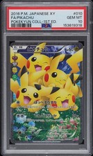 超絶版希少‼️ POP3‼️ PSA10 sleep ポカブ　013 Pikachu 010/032 CP3: PokeKyun Collection Holo (Japanese) for sale