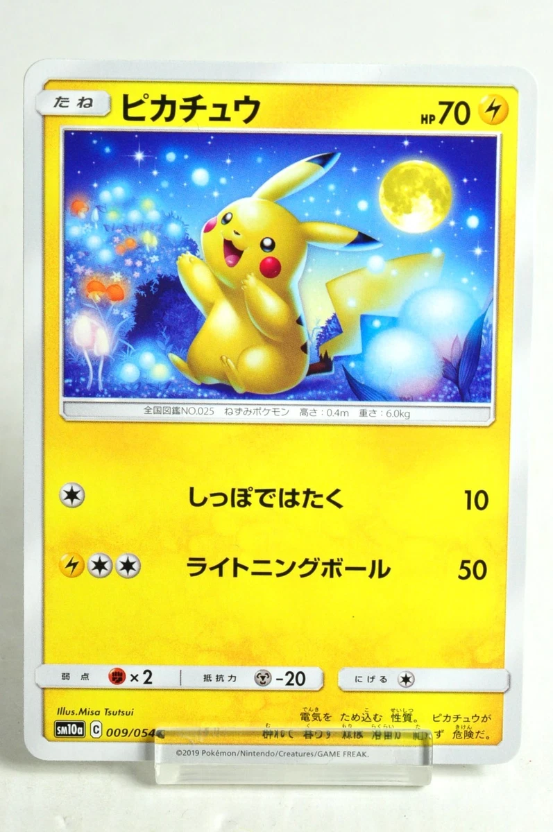 Pikachu 009/054 Sm10a: Gg End for sale | eBay
