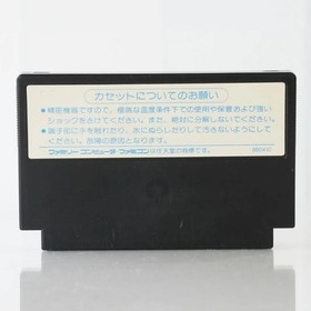 Dragon Quest 2 God Of Evil Fc NES  Enix Software Only retro game