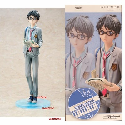 HobbyMax Your Lie in April Arima Kousei 1/7 PVC Figure Limited Models  H27cm