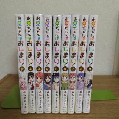 Onimai I'm Now Your Sister Onii chan wa Oshimai Vol.1-9  Manga Latest full set