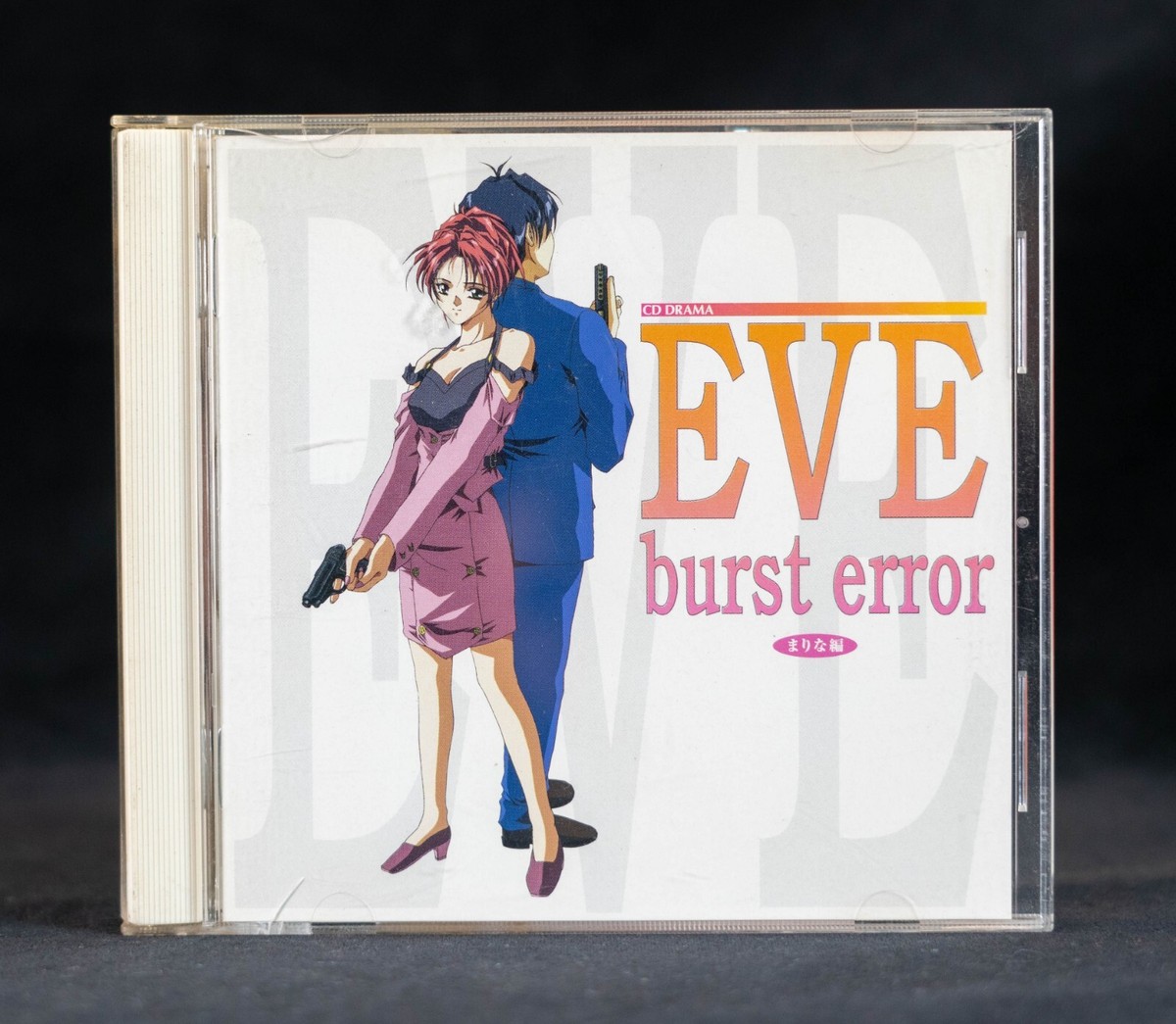EVE burst error CD DRAMA Marina Chapter Game OST Japan KICA-1213