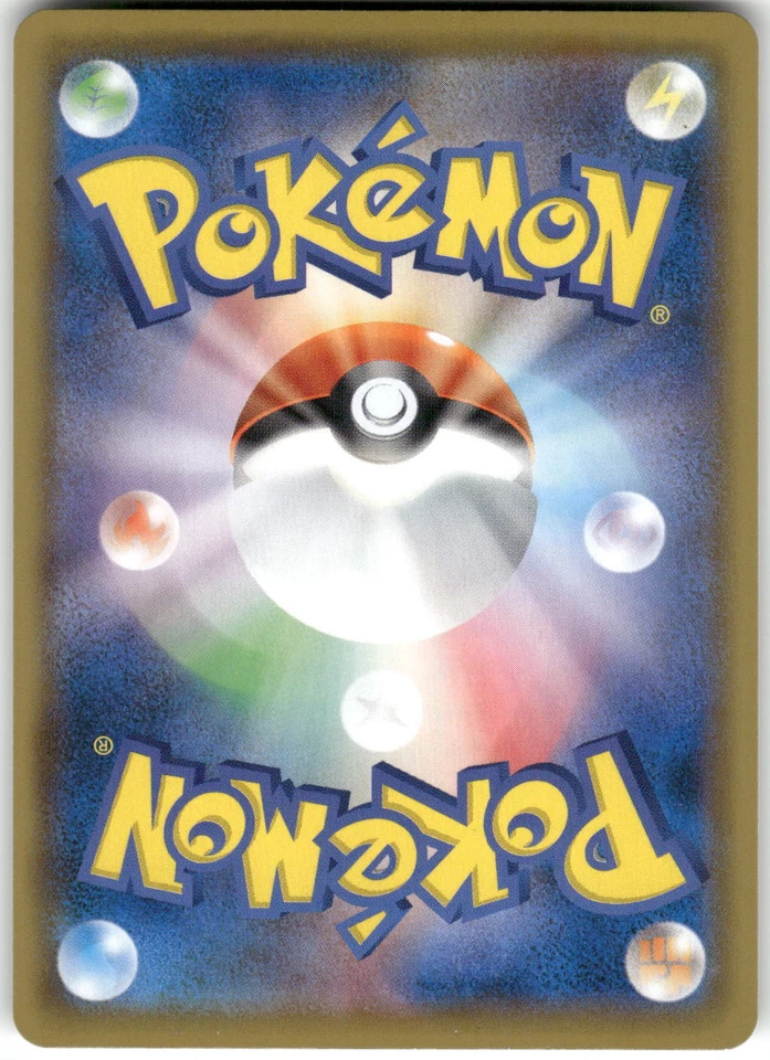 2021 Near Mint Pokemon Dedenne 200/184 VMAX Climax S8B Japanese - Image 2 of 2