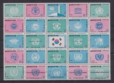 COREE DU SUD SERIE COMPLETE DE 25 TIMBRES NEUF** N° 640 à 664 Cote: 125€