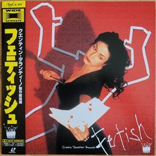 Laserdisc  FETISH - [ASLY-5006]  Japan LD - Q...