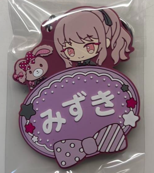 Project SEKAI Name Rubber Keychain Mizuki Akiyama Sanrio