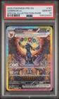 2025 POKEMON PRE EN-PRISMATIC EVOLUTIONS #161 UMBREON EX PSA 10