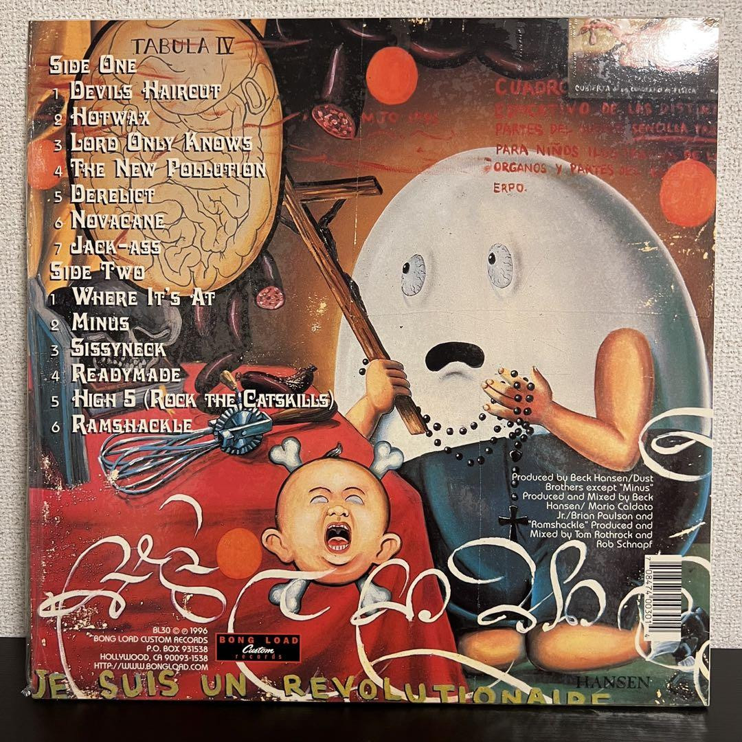 Beck Odelay Record 1996 | eBay Beck Odelay Record 1996 | eBay
