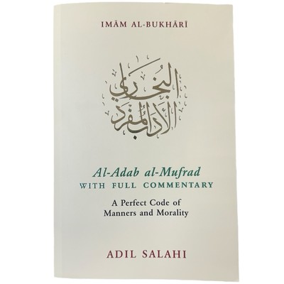 Al Adab Al Mufrad Imam Bukhari Adil Salahi with Full Commentary PB