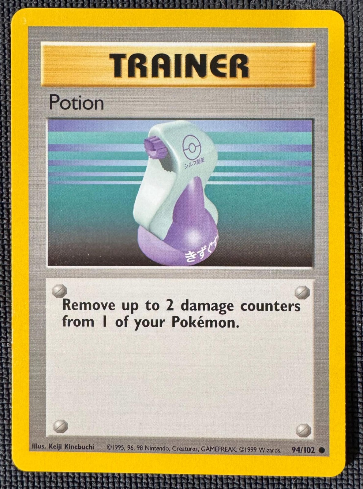 POTION 94/102 COMMON BASE SET POKEMON SHADOWLESS NM