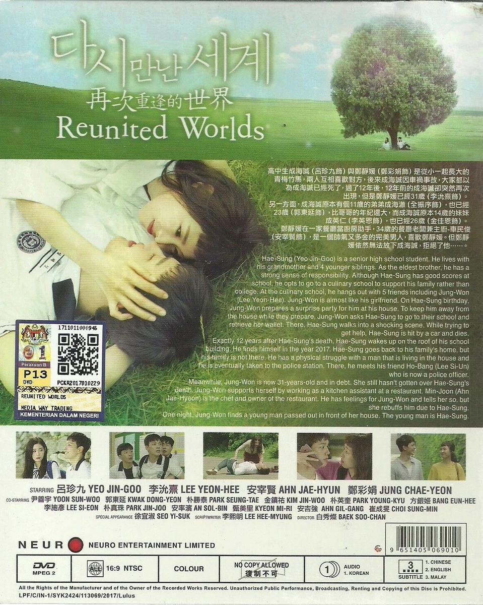 Reunited worlds ep 1 eng best sale sub