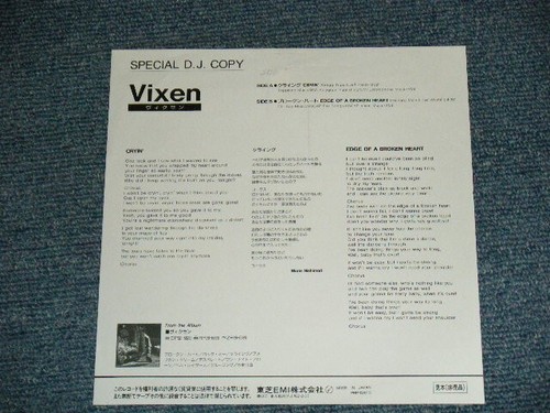VIXEN Japan 1989 PRP-1347 PROMO ONLY NM 7"45 CRYIN' - Imagen 2 de 6