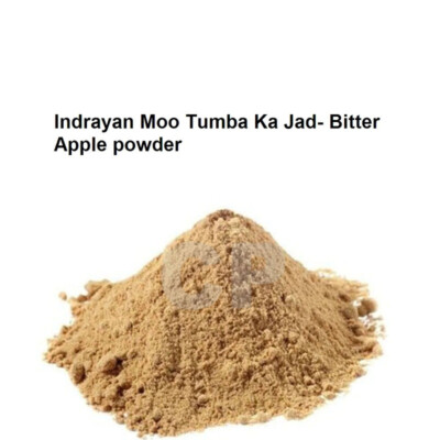Indrayan Mool Powder Bitter Apple Citrullus Colocynthis Powder 250gm (8.8 OZ).