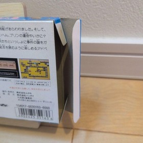 Hyokkori Hyotan Island Famicom #8c06b4