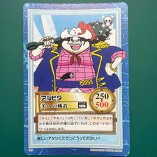One Piece Card Game Alvida Card 2000