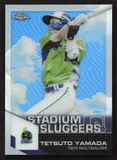 2021 Topps Chrome NPB Tetsuto Yamada Stadium Sluggers #SL3 Card