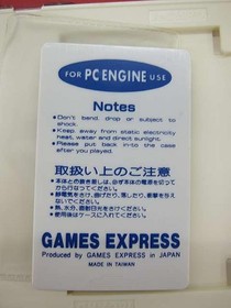 Gameexpress Strip Fighter 2 Pc Engine Software FbV18