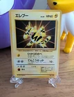 New ListingElectabuzz No. 125 Japanese Base Set 1996 Pokemon Card Vintage NM