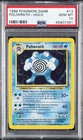 Poliwrath 13/102 Holo Base Set Unlimited Pokemon PSA 10 *391