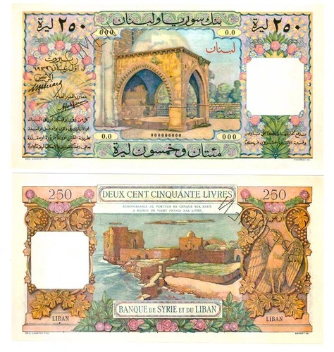 u Reproduction Note Lebanon 250 Livres 1939 SPECIMEN Pick #21s    3357R