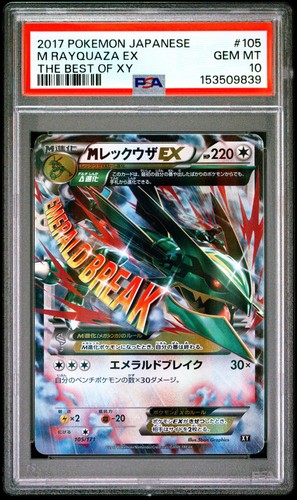 Pokemon M Rayquaza EX The Best Of Xy 105/171 Japanese PSA 10 Gem Mint