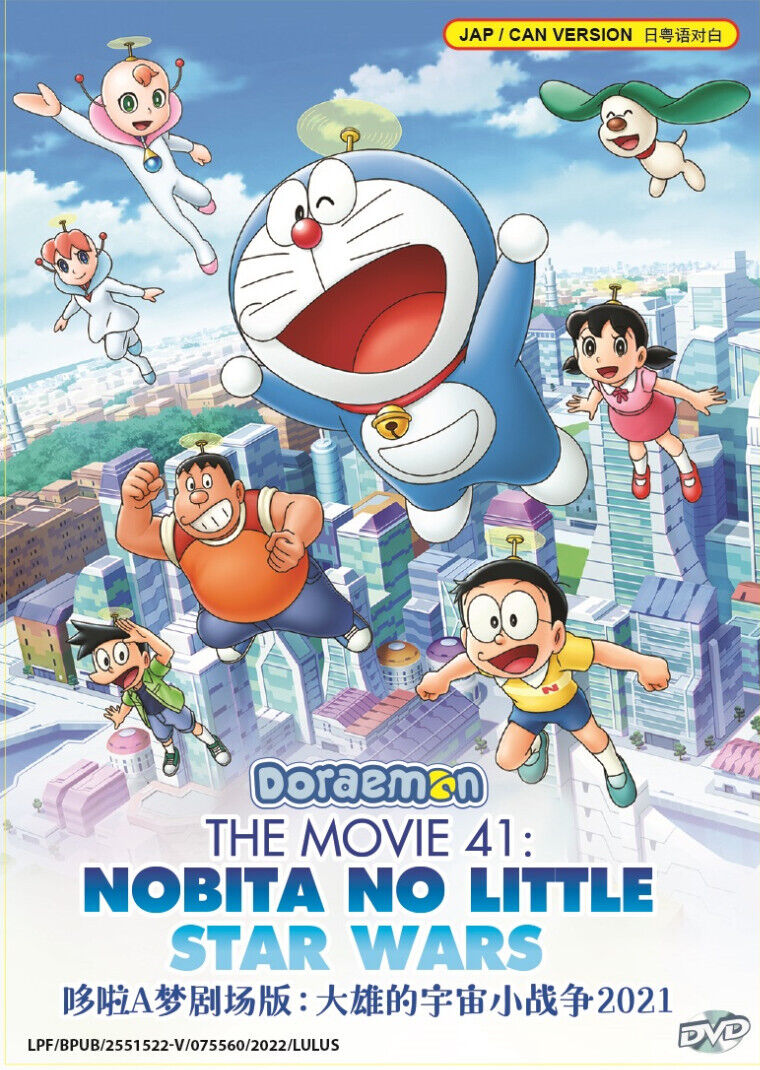 Doraemon The Movie 41 Nobita no Little Star Wars English Subtitle