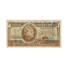 US MPC Series 692 5 Dollar F -void, staple holes