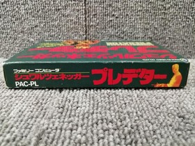 Pack-in Video Famicom Soft Schwarzenegger Predator Used