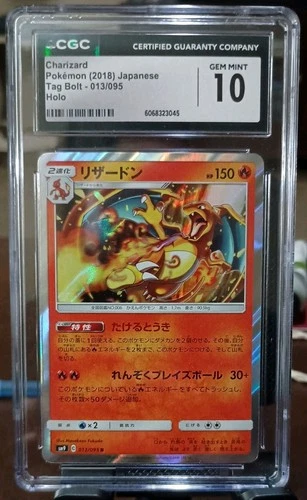 2018 Pokemon Japanese Sun & Moon Tag Bolt Holo Charizard 13/95 CGC 10 Gem Mint.
