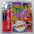 BEATLES A COLLECTION OF OLDIES APPLE EAS80557 1LP