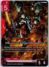 GQuuuuuuX Omega Psycommu #GD02-038 Prices | Gundam Dual Impact