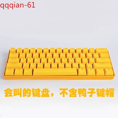 Yellow Cute Duck Mechanical Keyboard Press Crow USB Interface Keyboard Collected - Picture 6 of 11