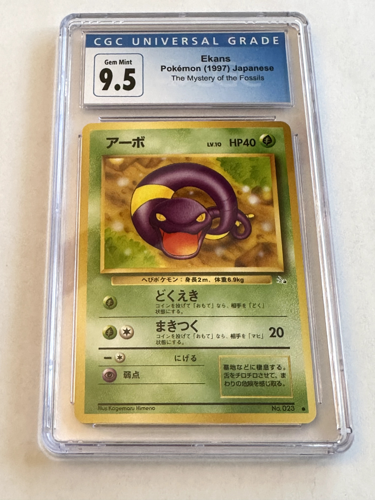 Ekans The Mystery of the Fossils CGC 9.5 MINT 1997 Japanese Pokemon
