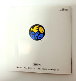 Neo Geo aes SNK  FATAL FURY 3  Neogeo  AES SNK